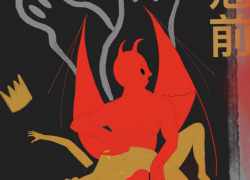 Leastkoo – Before the Crown Leastkoo – Before the Crown