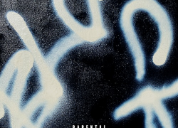 TAVE feat. IDK & Musiq Soulchild – “BLOCK” TAVE feat. IDK & Musiq Soulchild – “BLOCK”